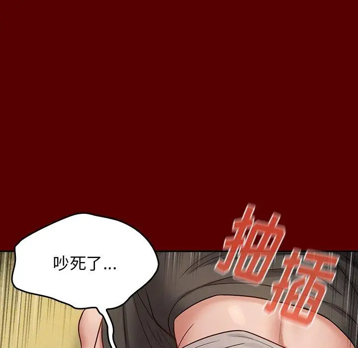 漫画《桃花》第27话第86张图