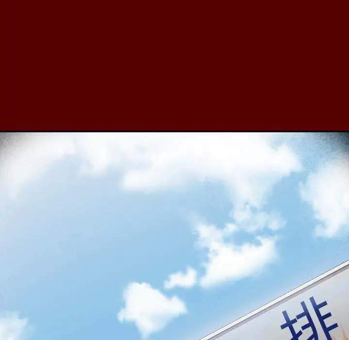 漫画《桃花》第27话第90张图