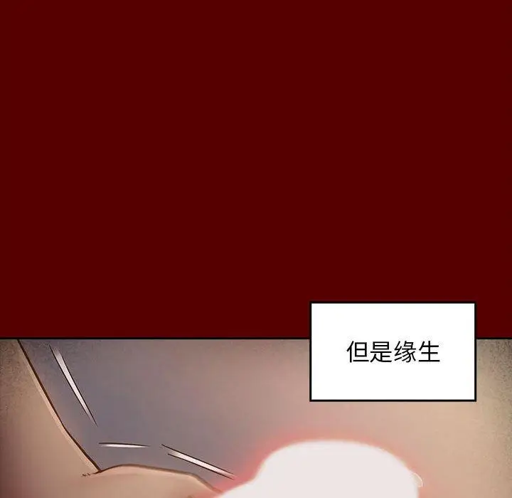 漫画《桃花》第29话第104张图