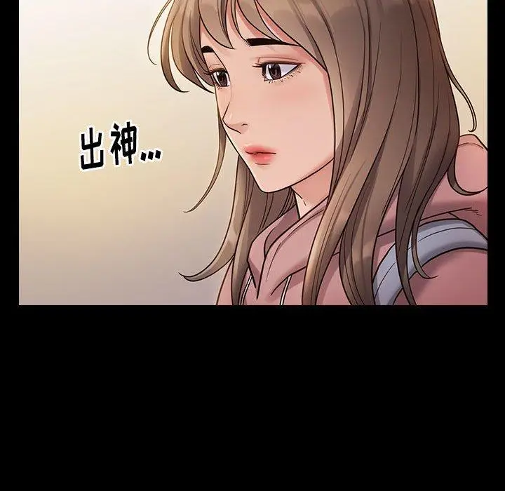 漫画《桃花》第29话第107张图