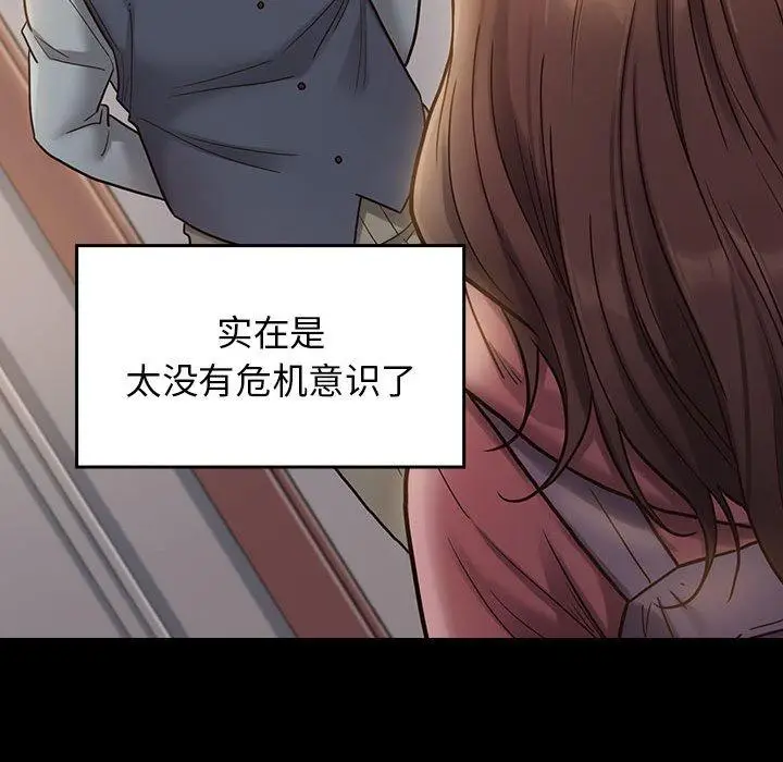 漫画《桃花》第29话第109张图