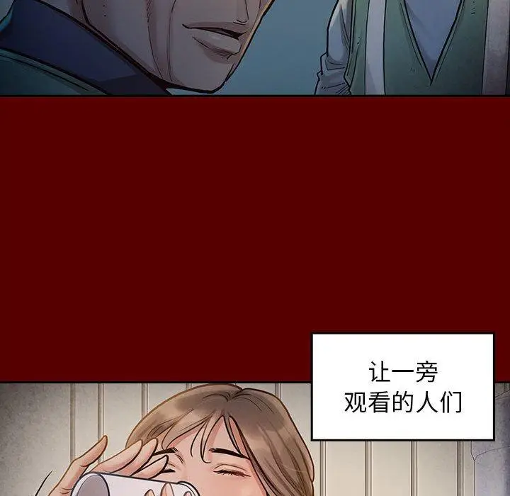 漫画《桃花》第29话第113张图