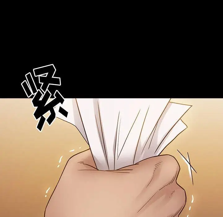 漫画《桃花》第29话第120张图