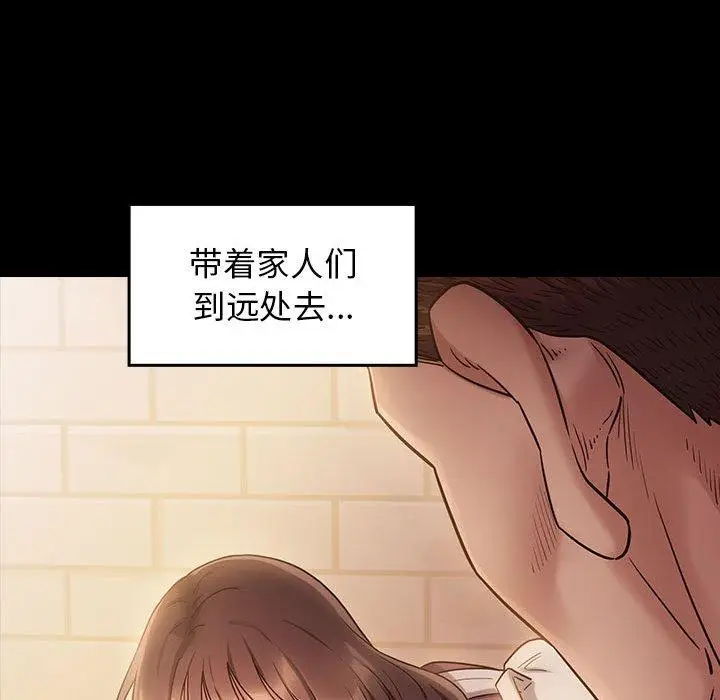 漫画《桃花》第29话第128张图