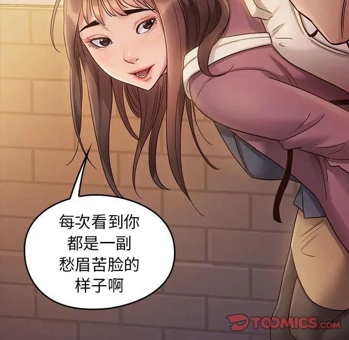 漫画《桃花》第29话第129张图
