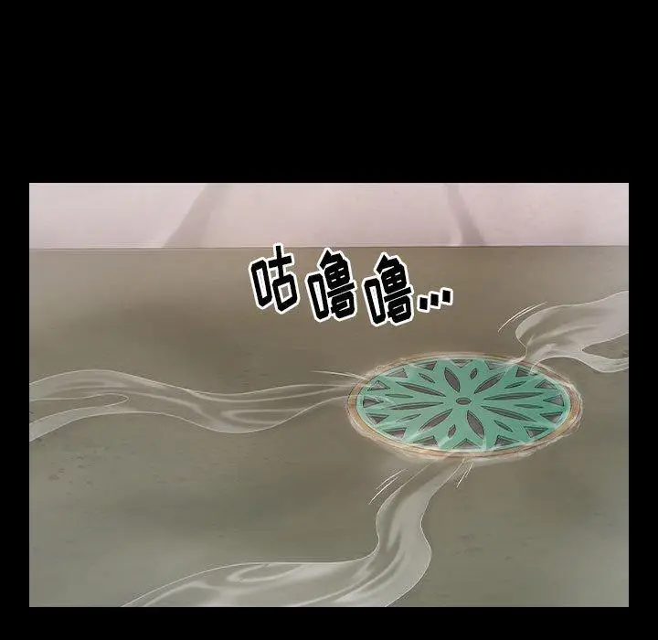 漫画《桃花》第29话第13张图