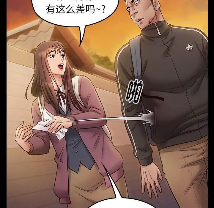漫画《桃花》第29话第131张图