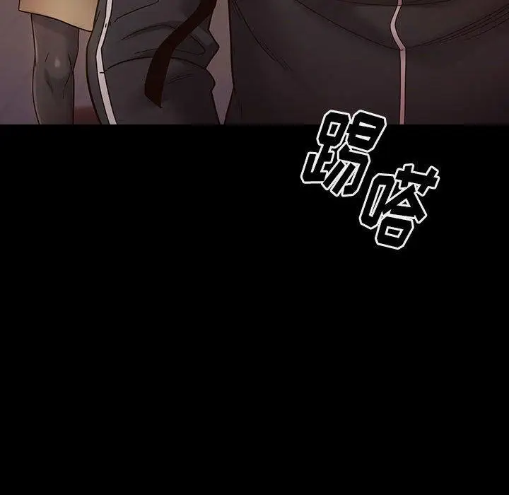 漫画《桃花》第29话第158张图