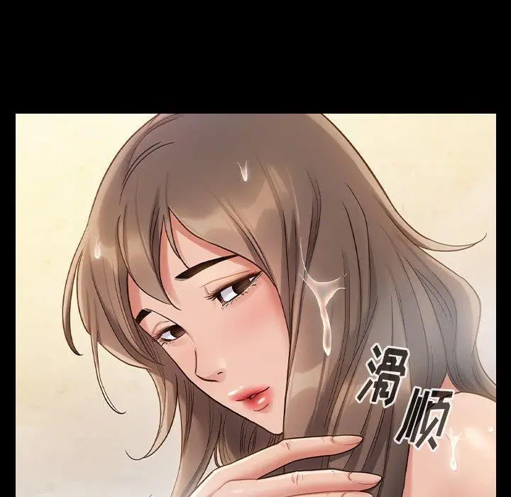 漫画《桃花》第29话第16张图