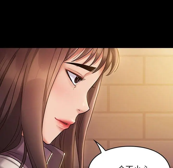 漫画《桃花》第29话第160张图