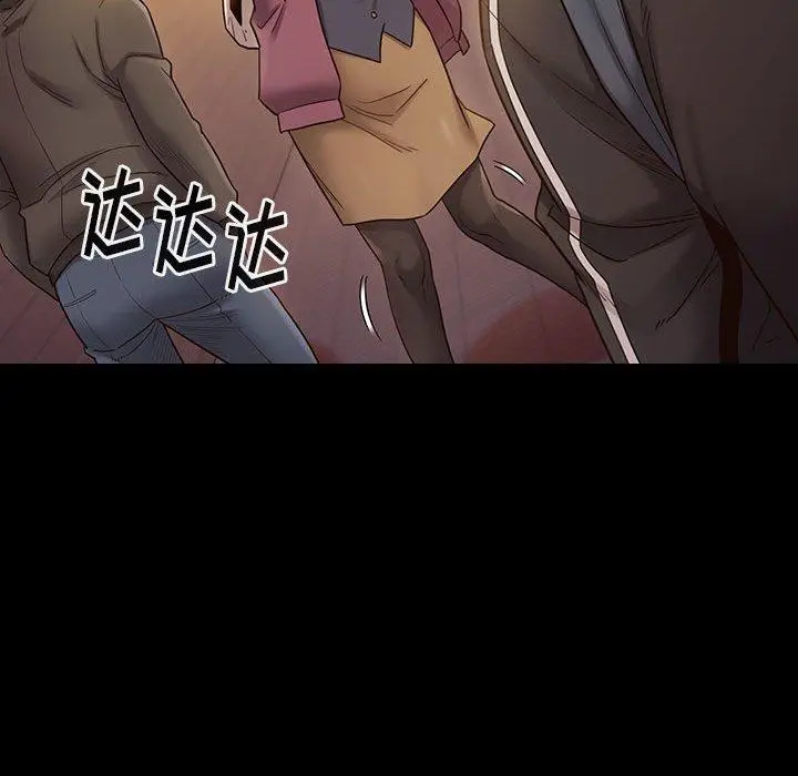 漫画《桃花》第29话第163张图