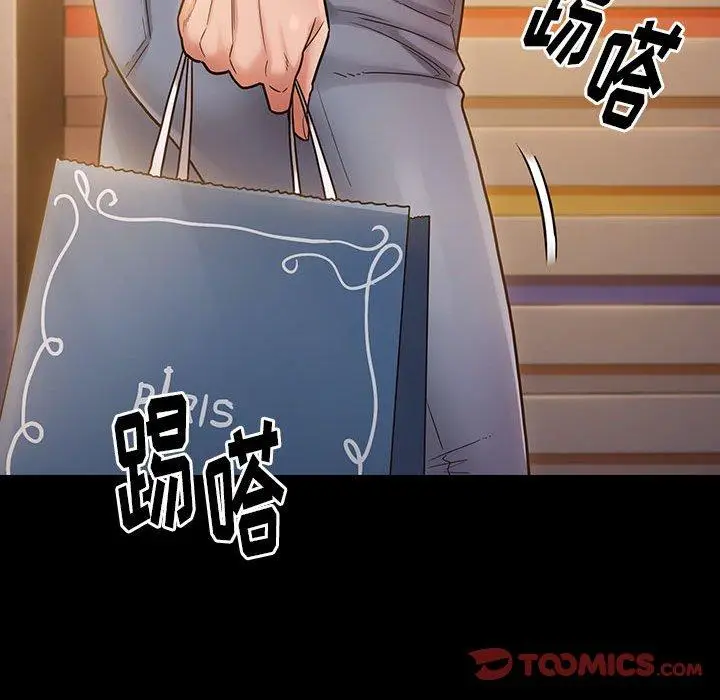 漫画《桃花》第29话第165张图