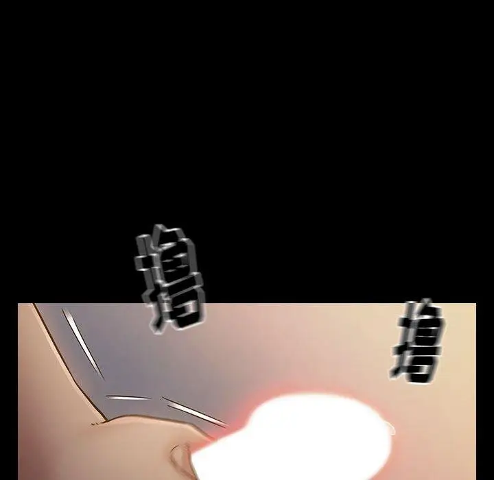 漫画《桃花》第29话第22张图
