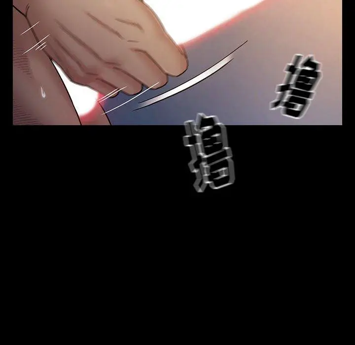 漫画《桃花》第29话第23张图