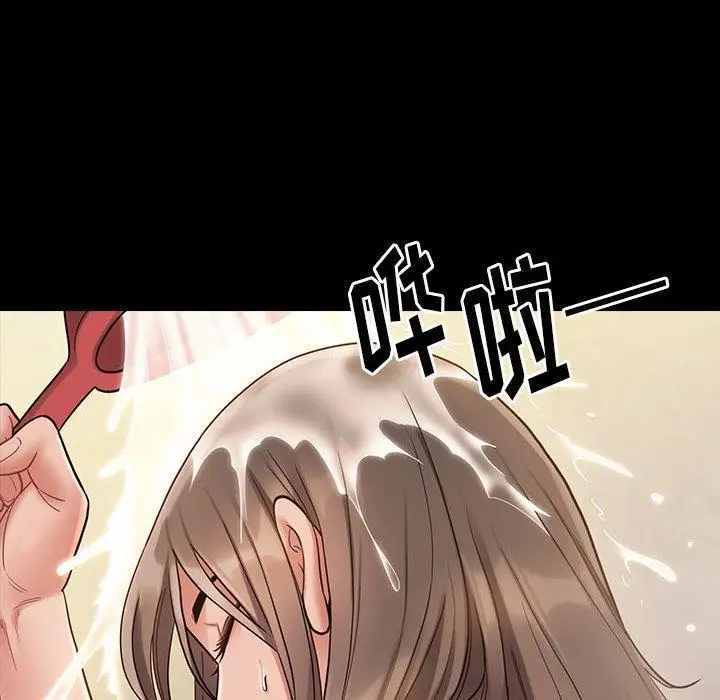 漫画《桃花》第29话第24张图