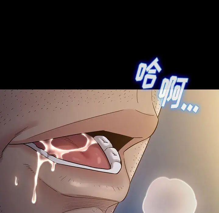漫画《桃花》第29话第28张图