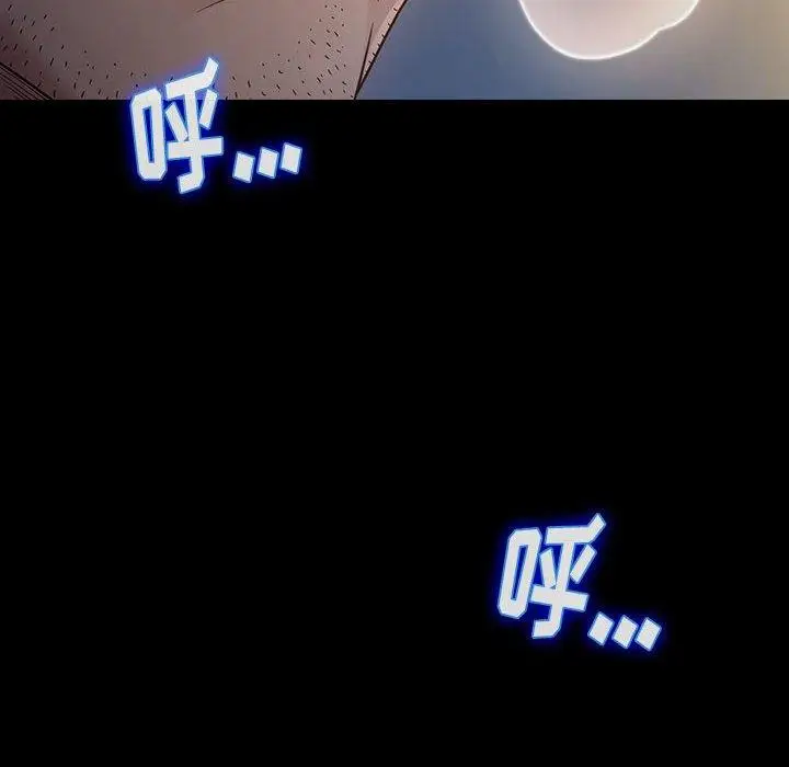 漫画《桃花》第29话第29张图