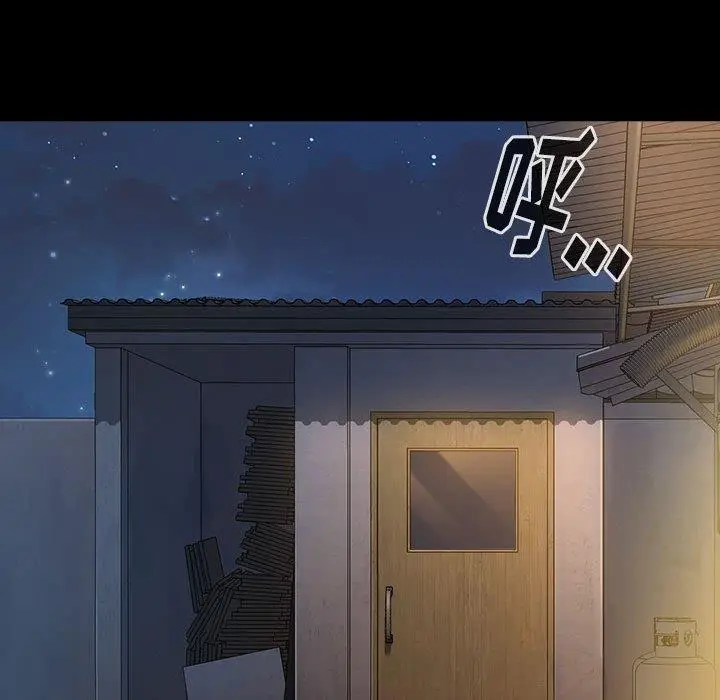 漫画《桃花》第29话第40张图