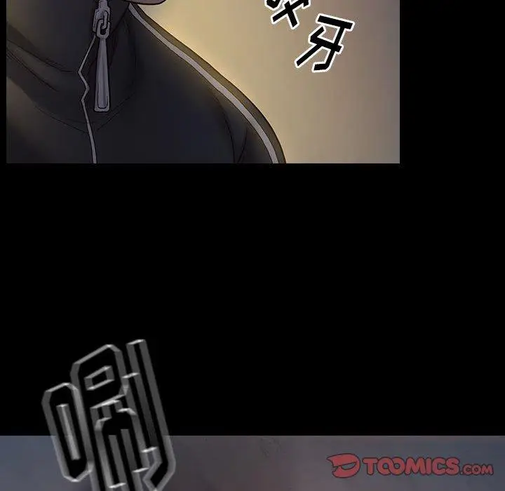 漫画《桃花》第29话第51张图