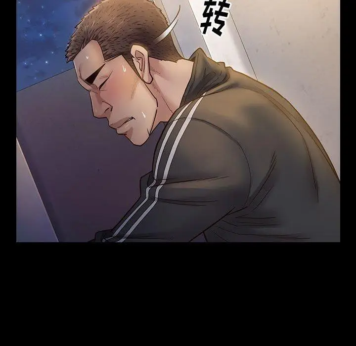 漫画《桃花》第29话第61张图