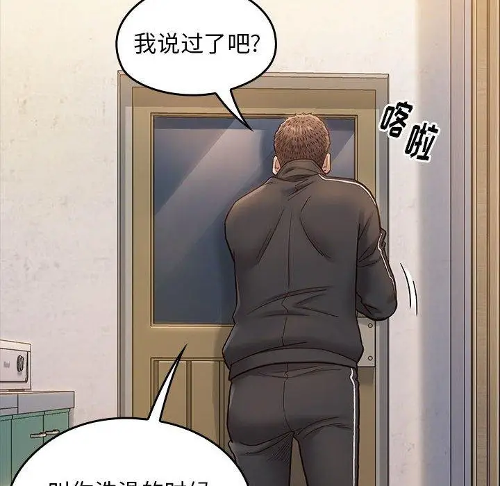 漫画《桃花》第29话第64张图