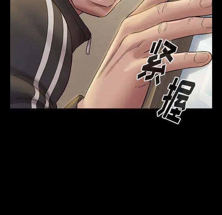 漫画《桃花》第29话第85张图