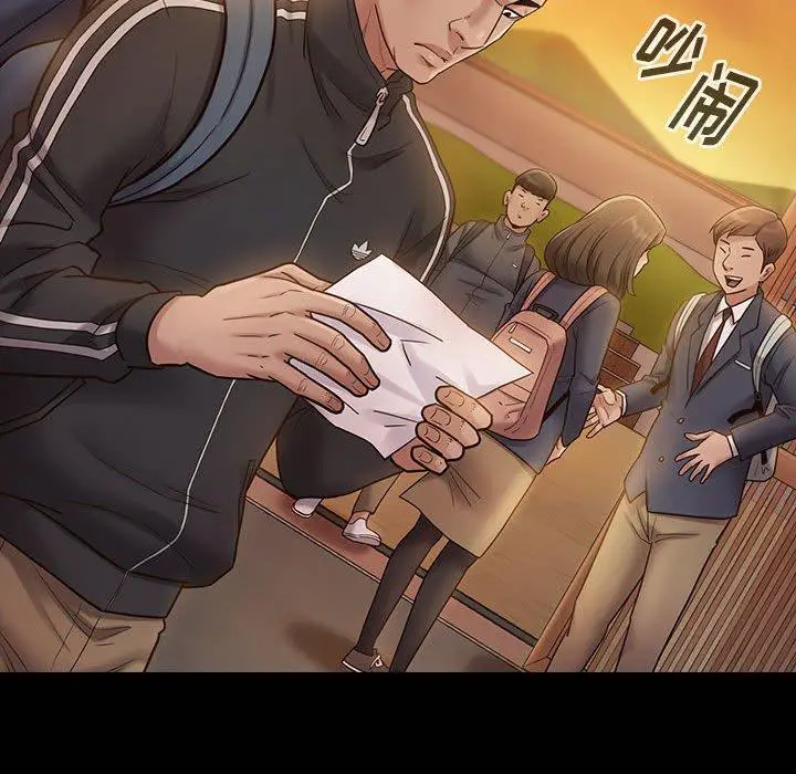 漫画《桃花》第29话第94张图
