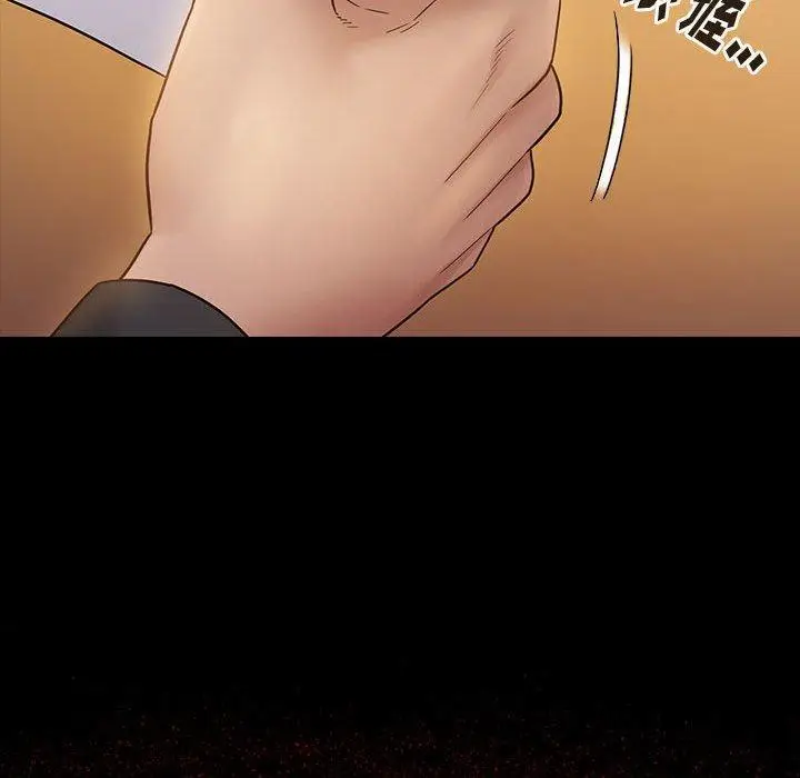 漫画《桃花》第29话第96张图
