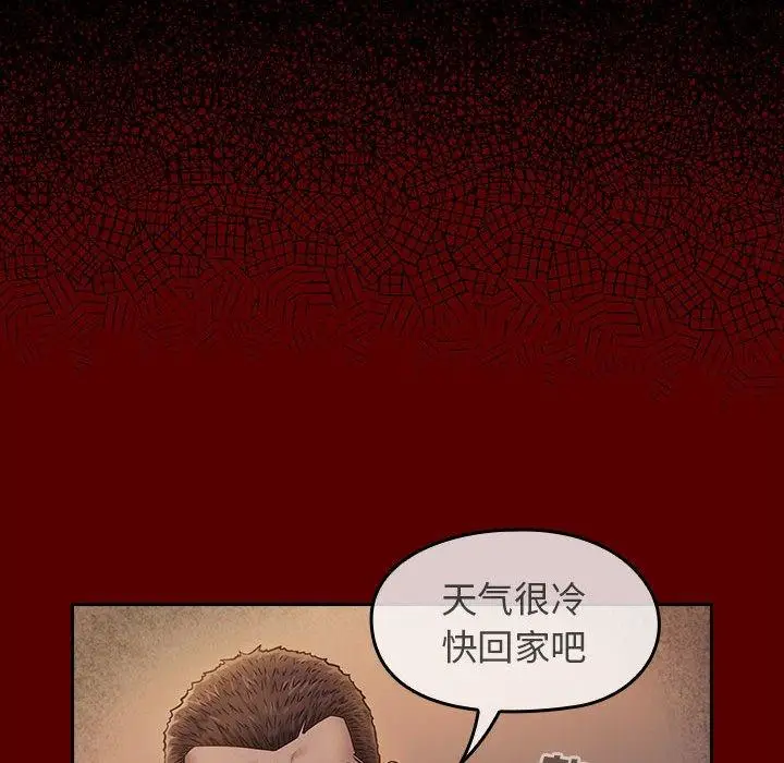 漫画《桃花》第29话第97张图