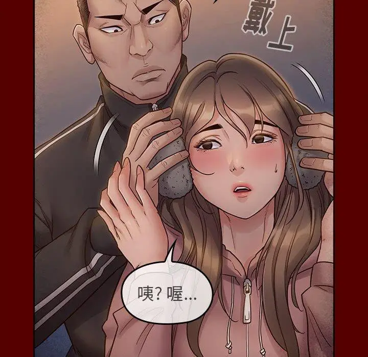漫画《桃花》第29话第98张图