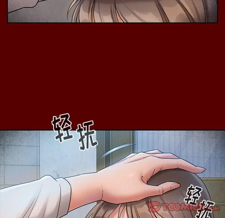 漫画《桃花》第30话第105张图