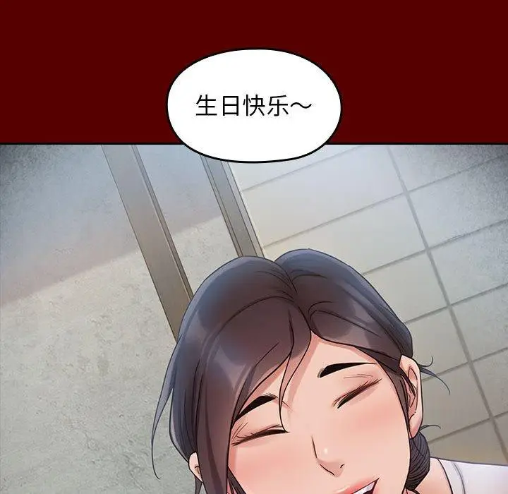 漫画《桃花》第30话第108张图