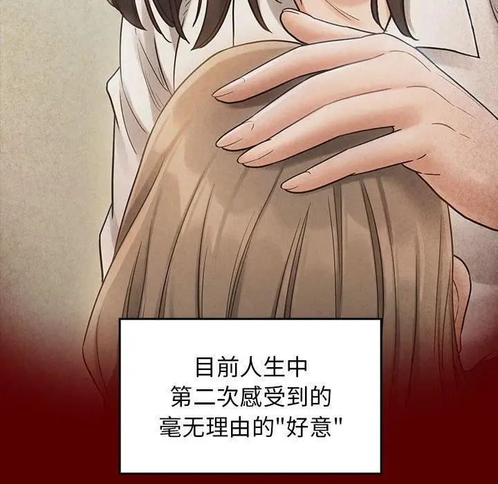 漫画《桃花》第30话第114张图