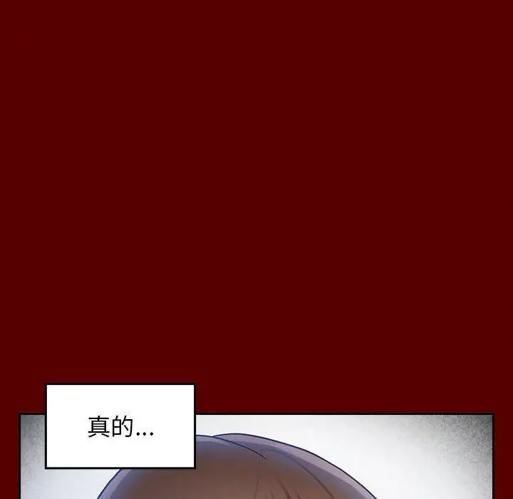 漫画《桃花》第30话第115张图