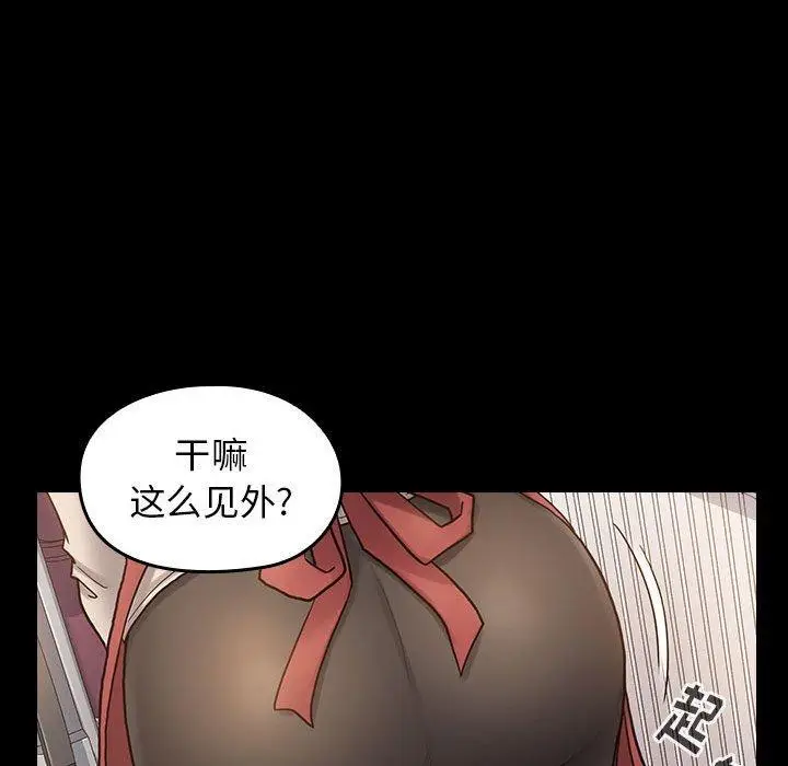 漫画《桃花》第30话第35张图