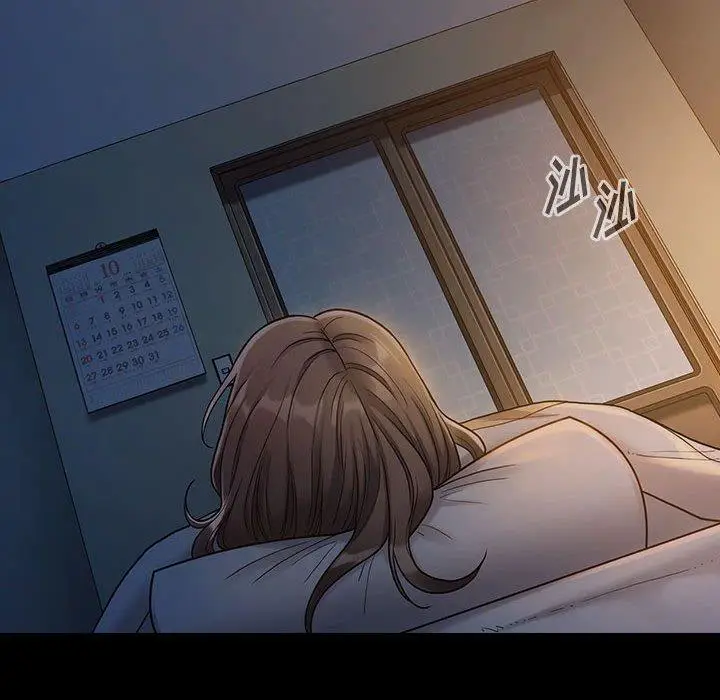 漫画《桃花》第30话第61张图