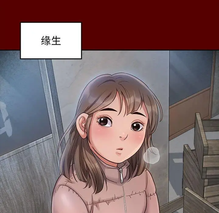 漫画《桃花》第30话第68张图