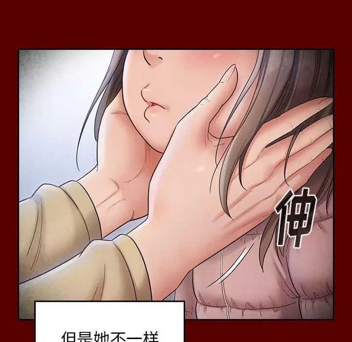 漫画《桃花》第30话第83张图