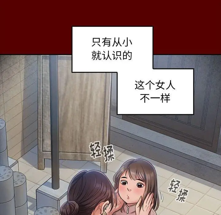 漫画《桃花》第30话第86张图