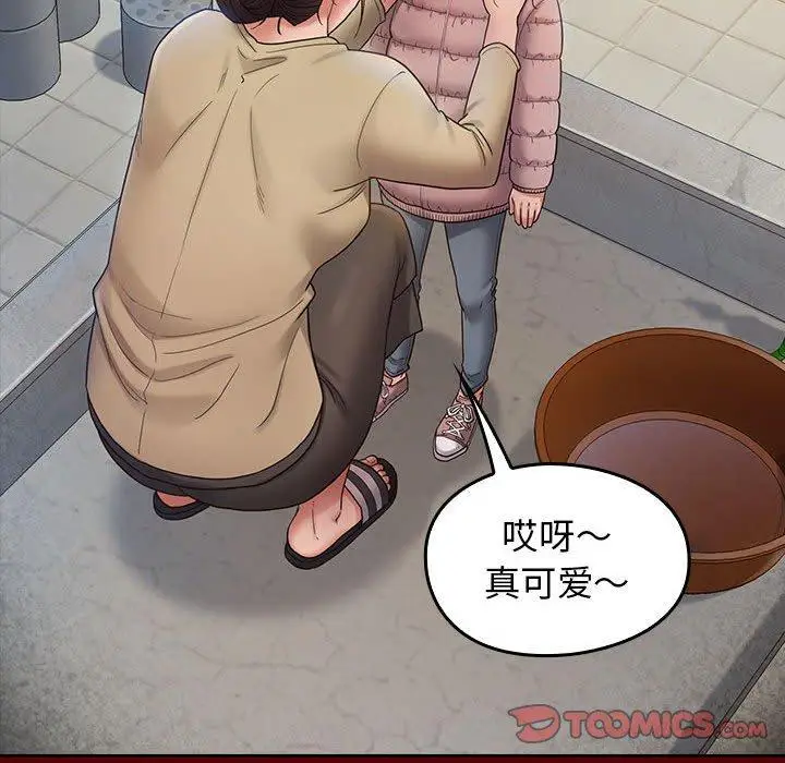 漫画《桃花》第30话第87张图
