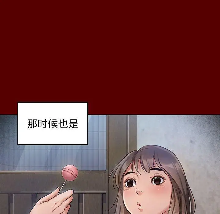 漫画《桃花》第30话第90张图
