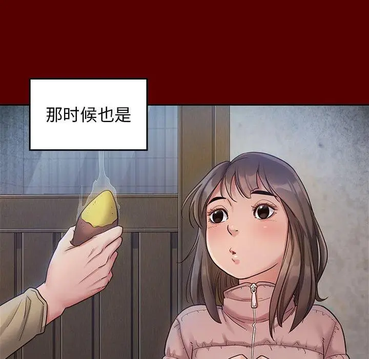 漫画《桃花》第30话第92张图