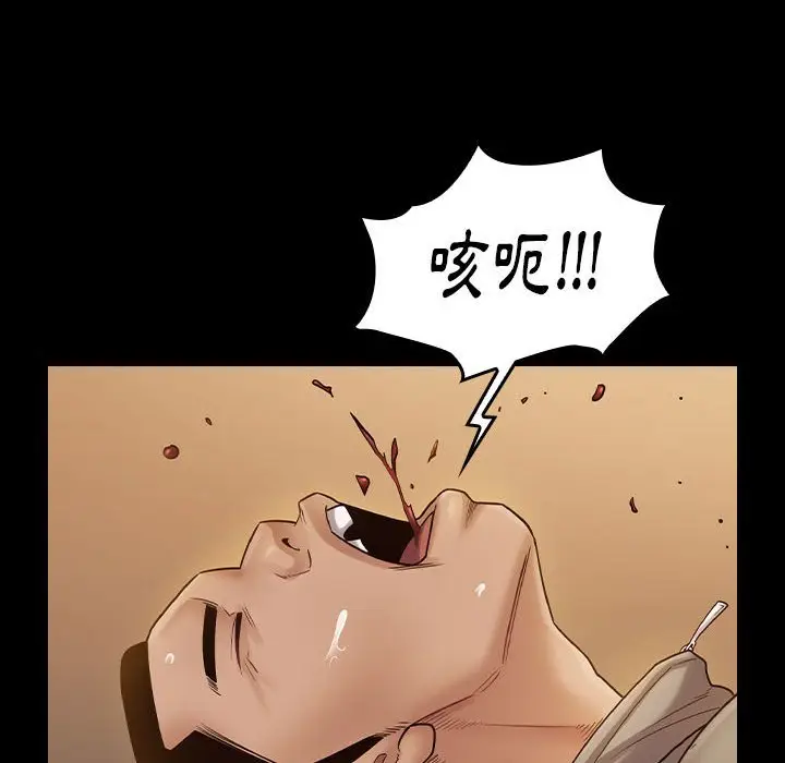漫画《桃花》第42话第96张图