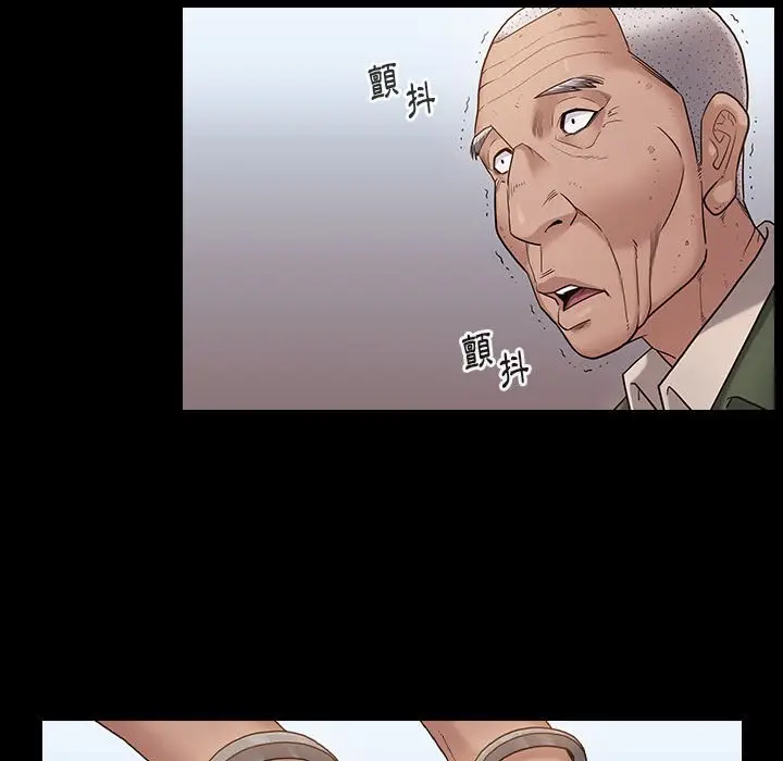 漫画《桃花》第43话第106张图
