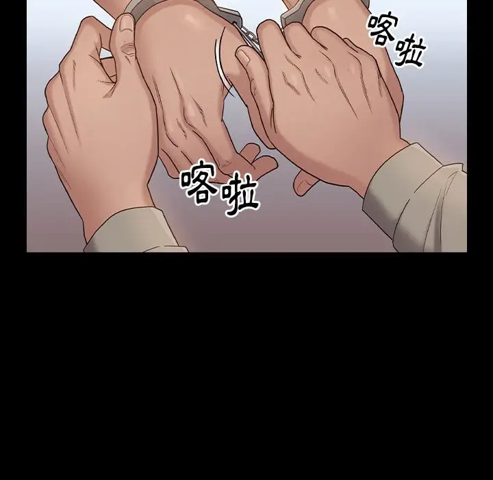 漫画《桃花》第43话第107张图