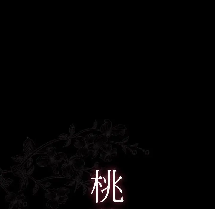 漫画《桃花》第43话第40张图