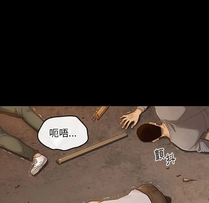 漫画《桃花》第43话第6张图