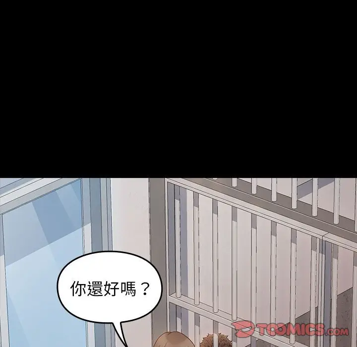 漫画《桃花》第43话第69张图