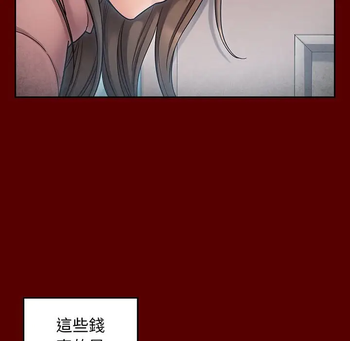 漫画《桃花》第44话第113张图