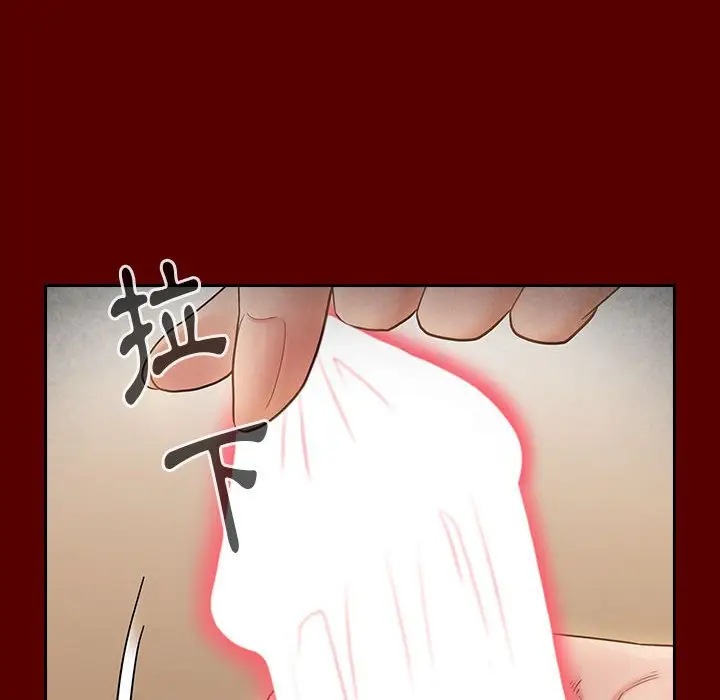 漫画《桃花》第44话第131张图